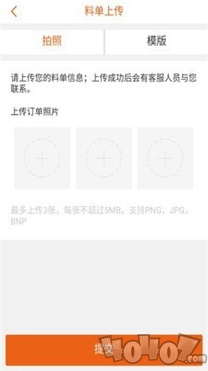迪伦库丁
