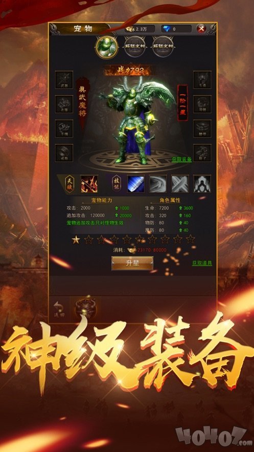 顶级无赦单职业