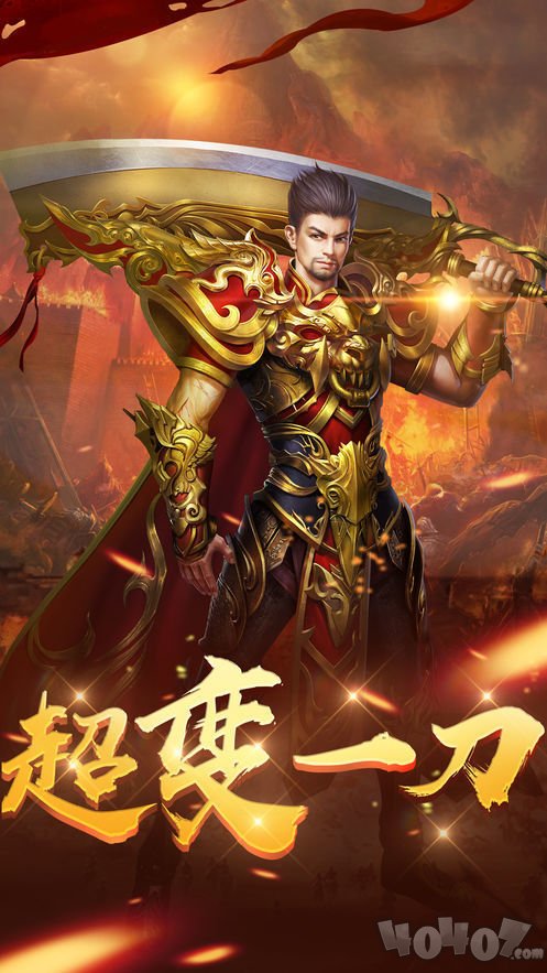 顶级无赦单职业