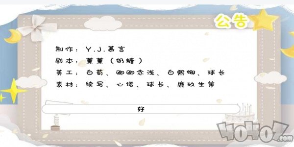 在吗谈个恋爱
