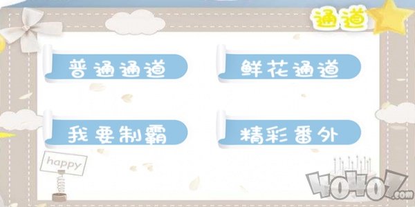 在吗谈个恋爱