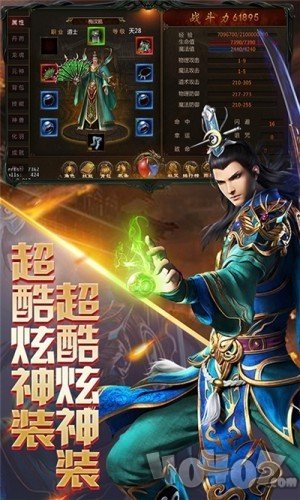 天问单职业