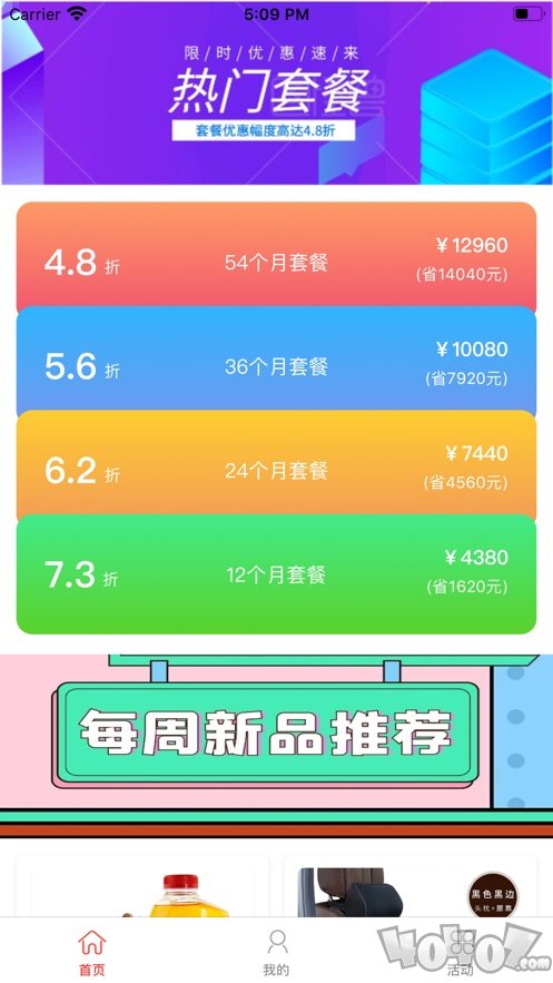 小熊加油