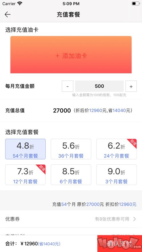 小熊加油