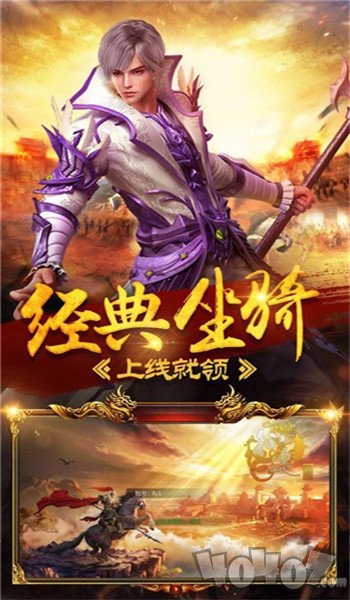 巴蜀传奇