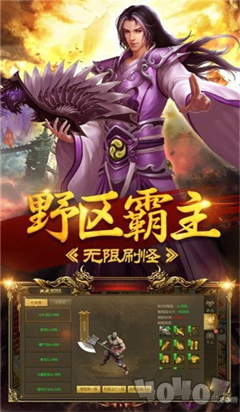 巴蜀传奇