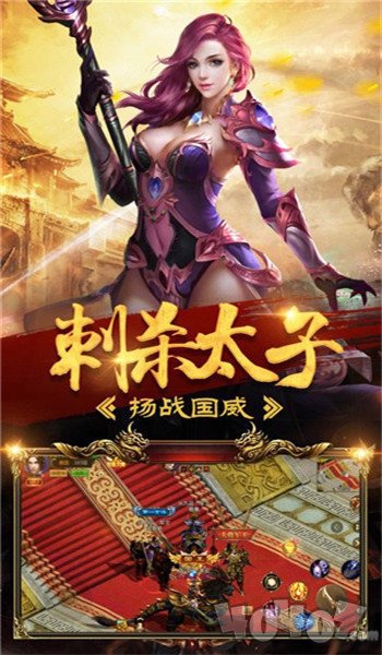 巴蜀传奇
