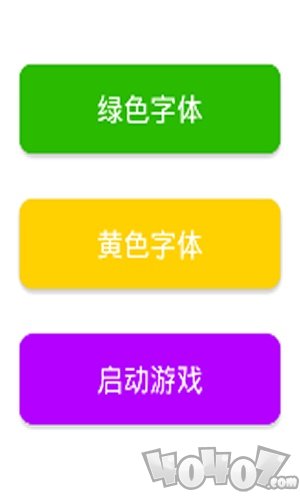 精英颜色字体