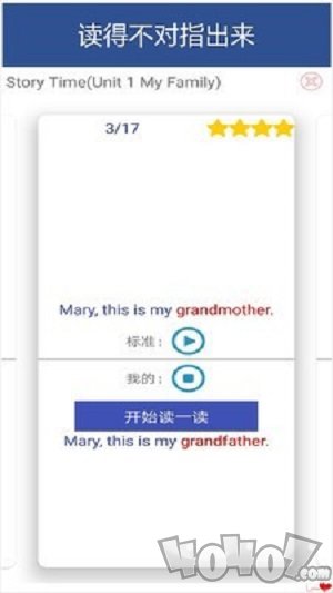 小学人教版英语学习教材