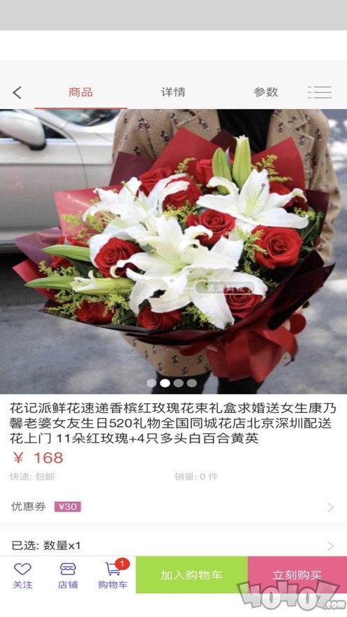 简直了购