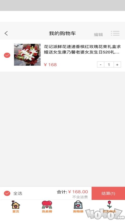 简直了购