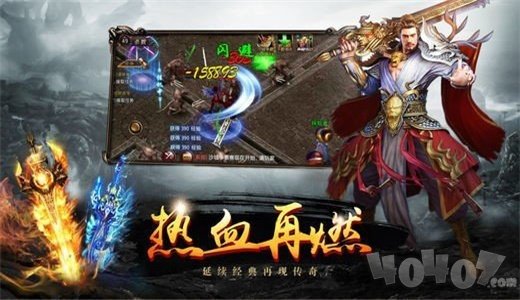 混沌龙渊