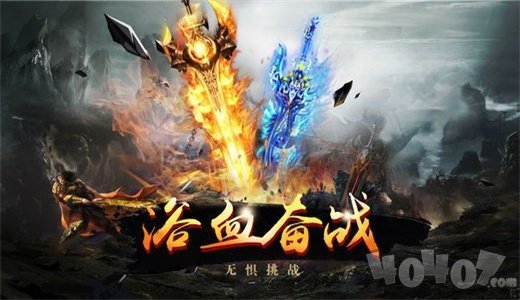 混沌龙渊