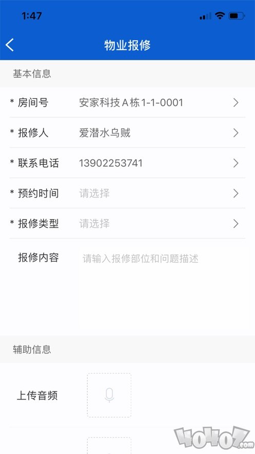 安家汇