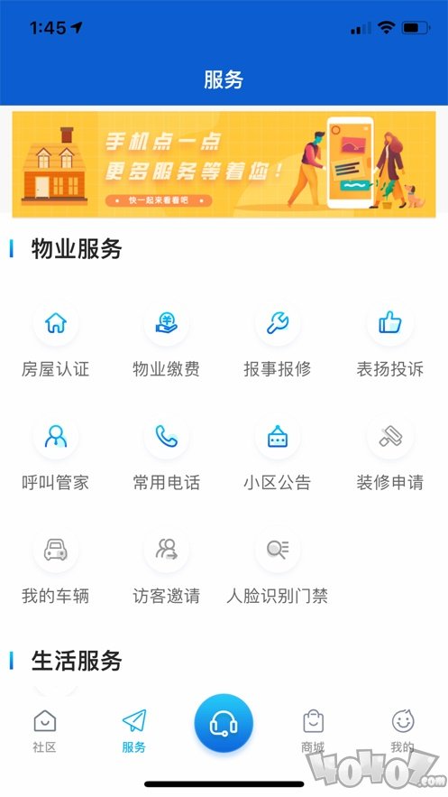安家汇