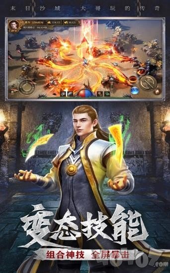 龙耀沙城