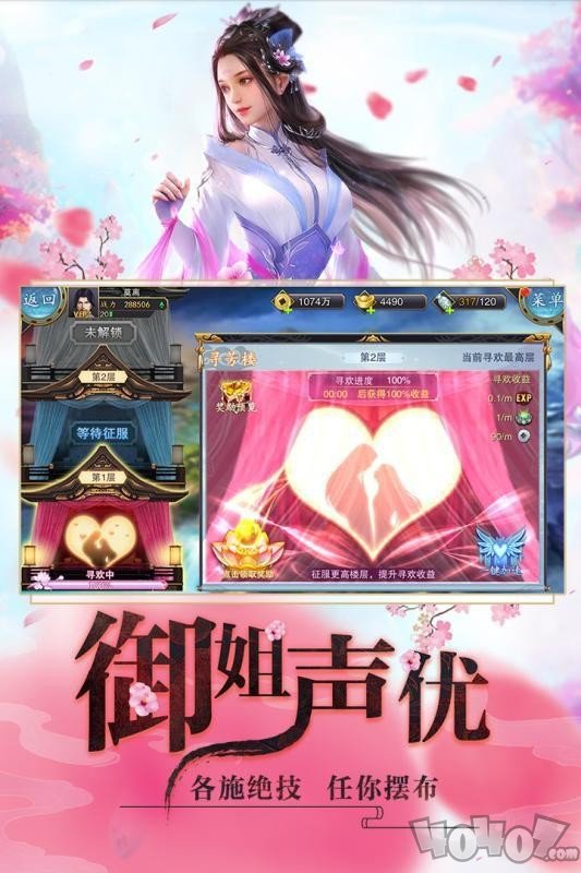 睡袍女汉子