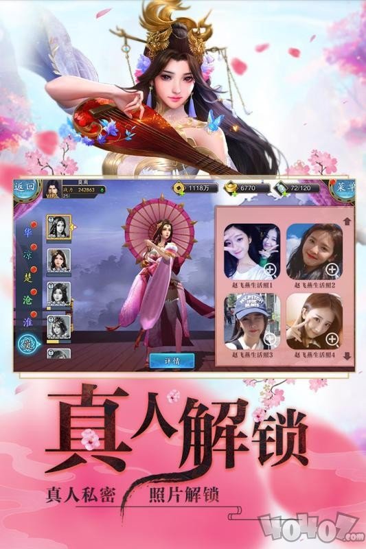睡袍女汉子