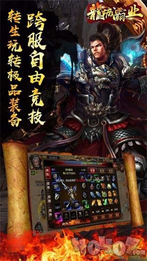 传奇爆服版