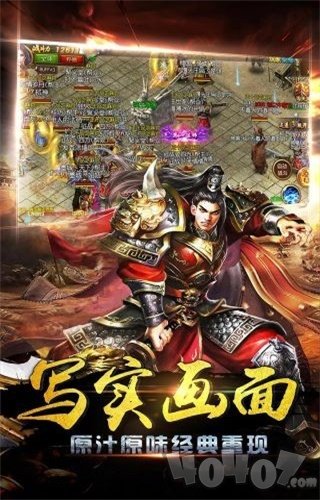 昊天神器