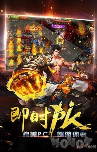昊天神器