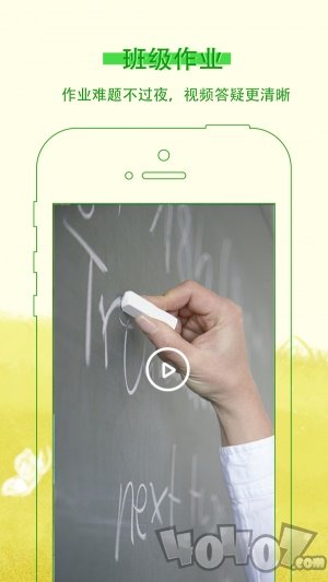 乐现云课堂