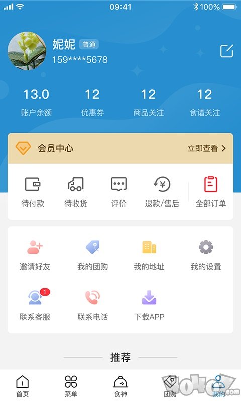 咕咚熊