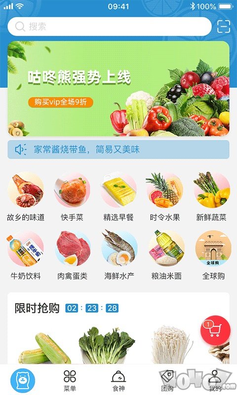 咕咚熊