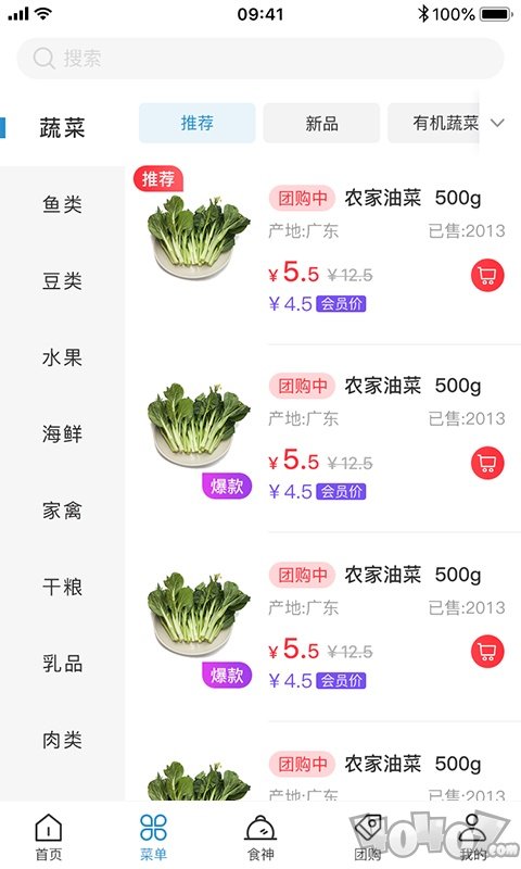 咕咚熊