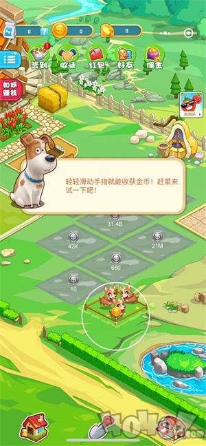 首富农场手机版