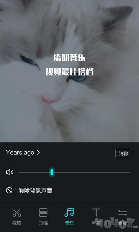 视频编辑王