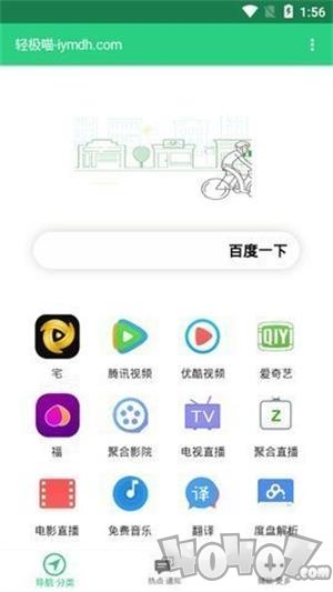 爱分享