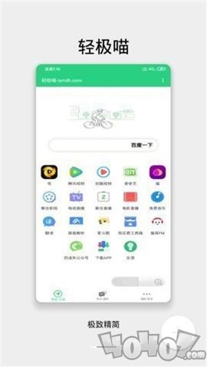 爱分享
