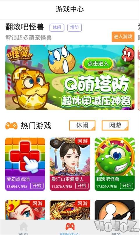 米乌摇钱树