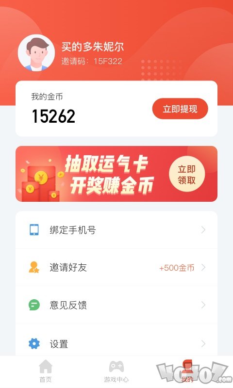 米乌摇钱树