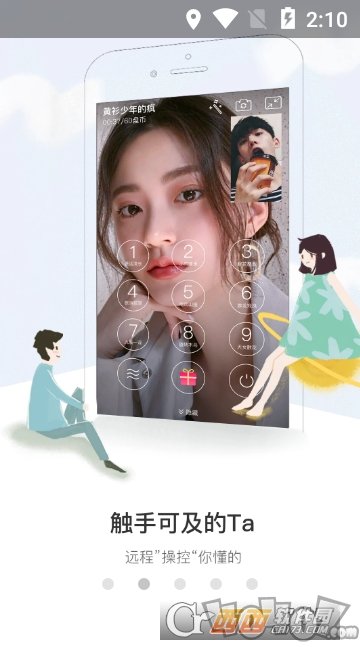 盘丝洞app