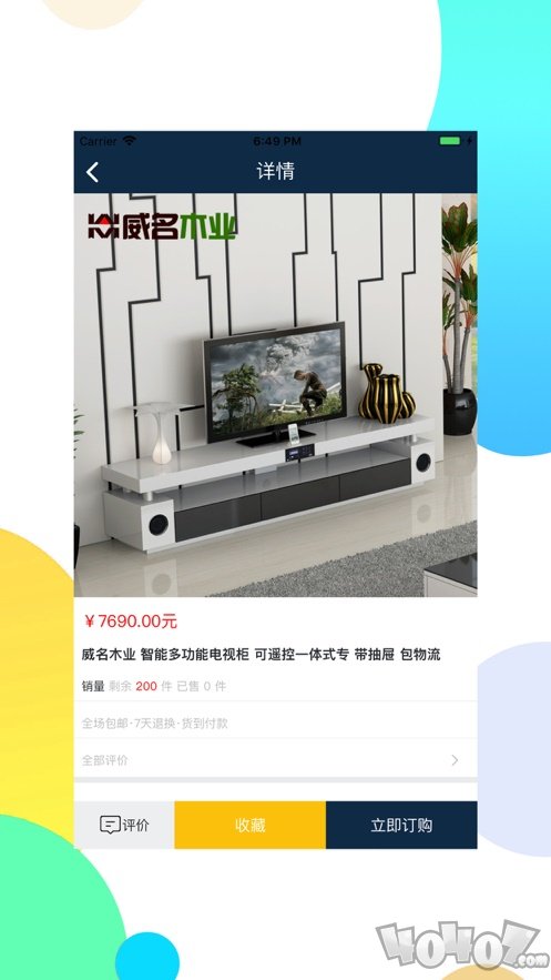 聚家赚钱
