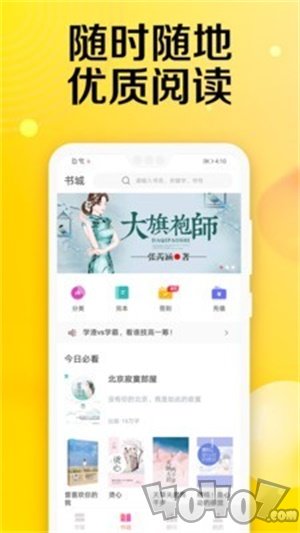 乐小说免费小说