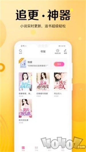乐小说免费小说