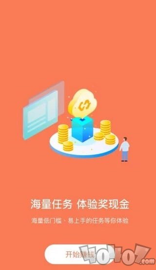 掌上兼职