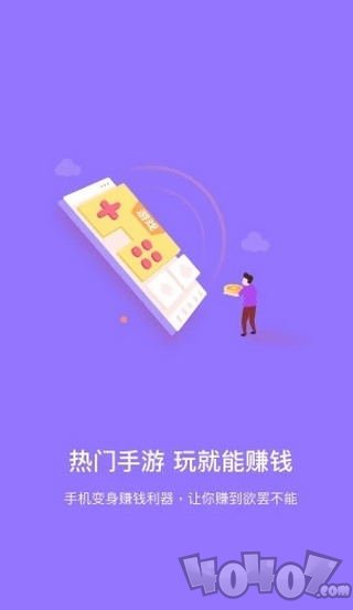 掌上兼职