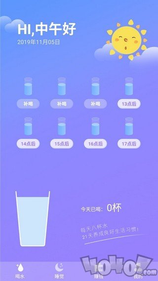 趣小报