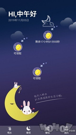 趣小报