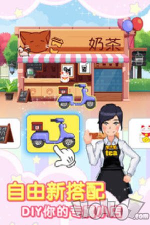 奶茶大师红包版
