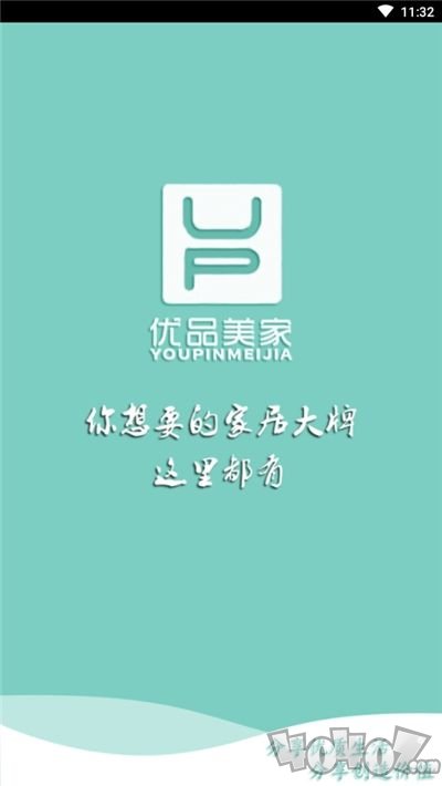 优品美家