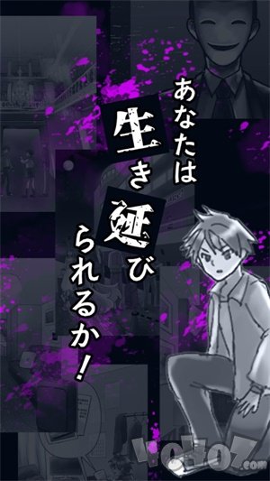 狼人模拟