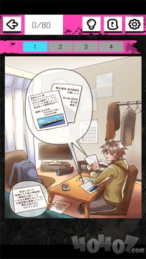 狼人模拟
