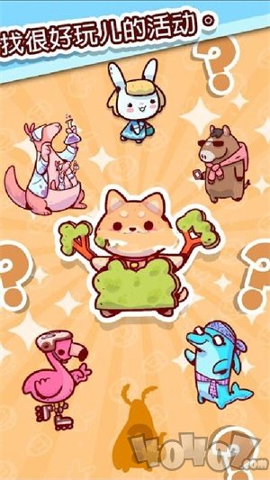 野兽高中