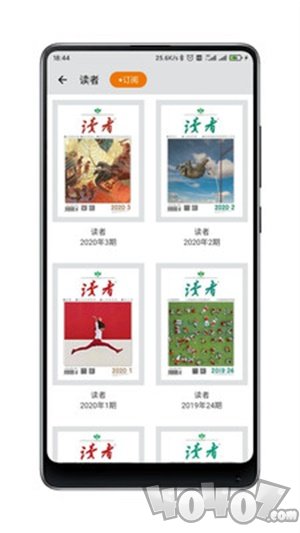 杂志天下