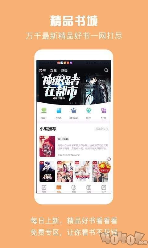 第一小说